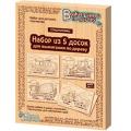 Доски для выжигания | Каталог товаров интернет-магазина «Буратино»
Товары для детей (13 420). Канцтовары для школы (14 926). Товары для офиса (16 033). Товары для художников (3 916). Хобби и творчество (2 522). Спорт и отдых (2 895).